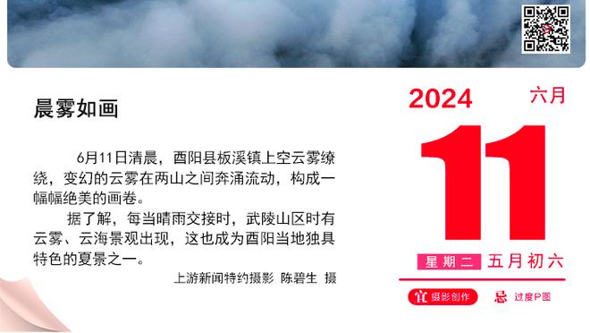 一言难尽！奥纳纳本场数据：全场0扑救，获评全场并列最低6.2分